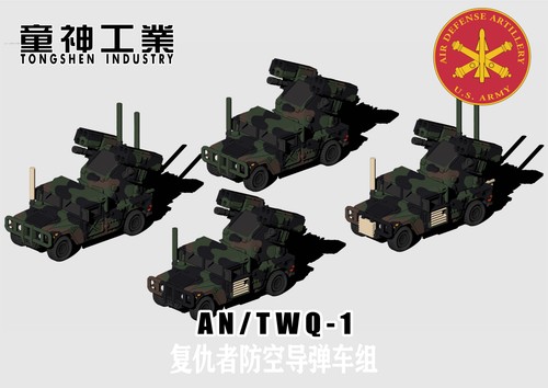 700 army hummer - 1/700, [us