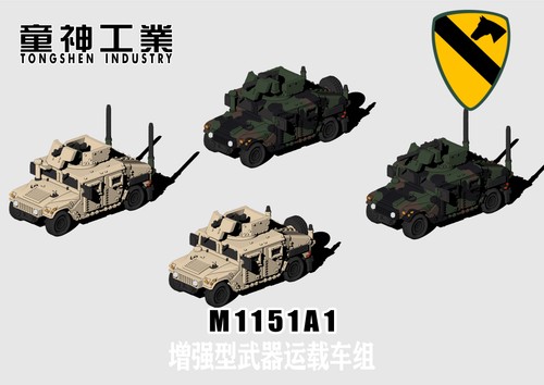 700 army hummer m1151a1 - 1/700, [us
