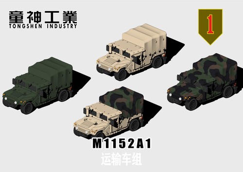 700 army hummer m1152a1 - [us,