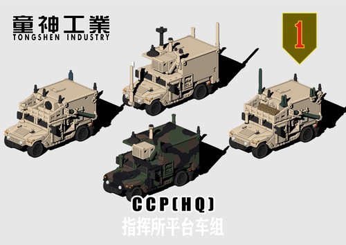 700 army hummer cpp - 1/700,