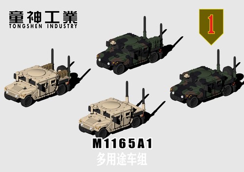 700 army hummer m1165a1 - [us,