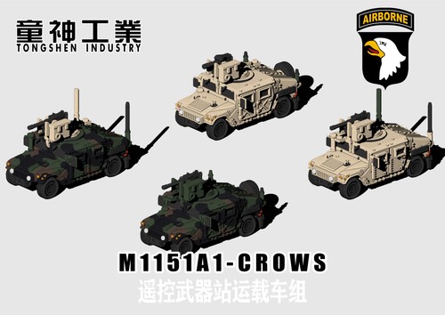 700 army hummer m1151a1 - 1/700,
